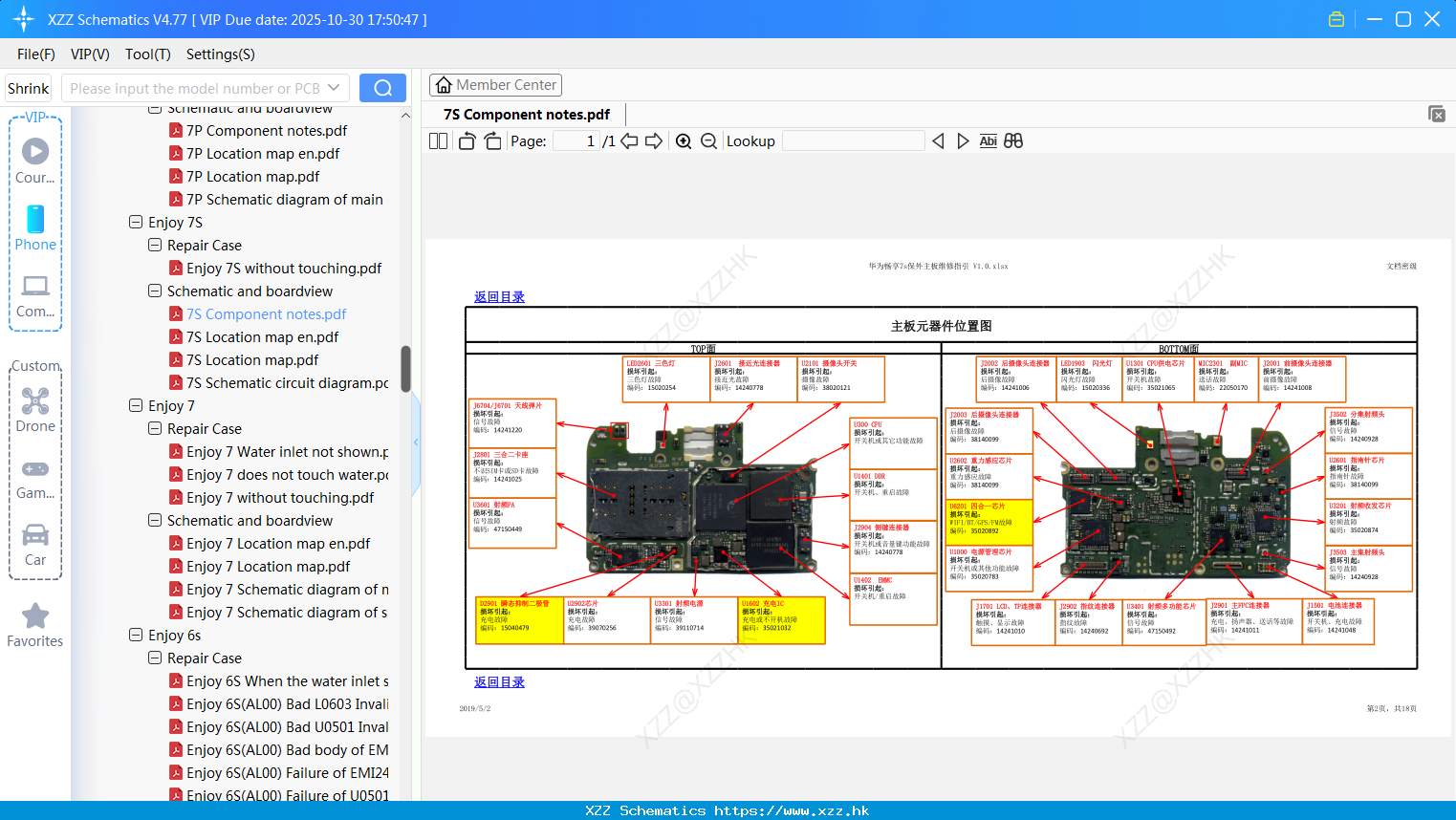 Huawei 7S Component Notes